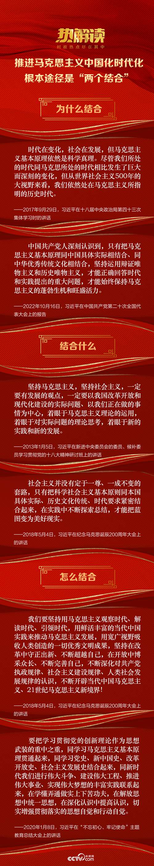 今晚必出三肖2025的全面释义、解释与落实