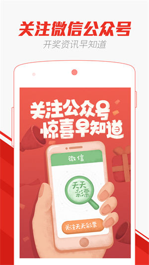 2025澳门天天免费大全和警惕虚假宣传-详细解答、解释与落实