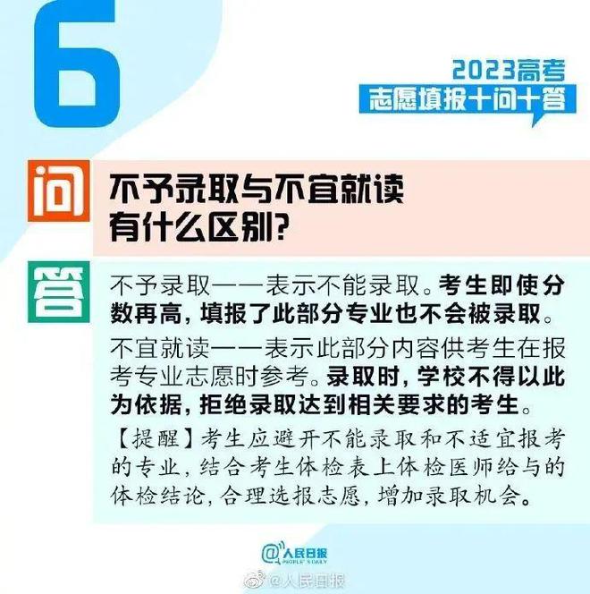 新澳2025精准正版免費資料高中低和警惕虚假宣传-详细解答、解释与落实