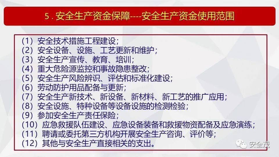 管家婆必出一中一特,全面释义、解释与落实