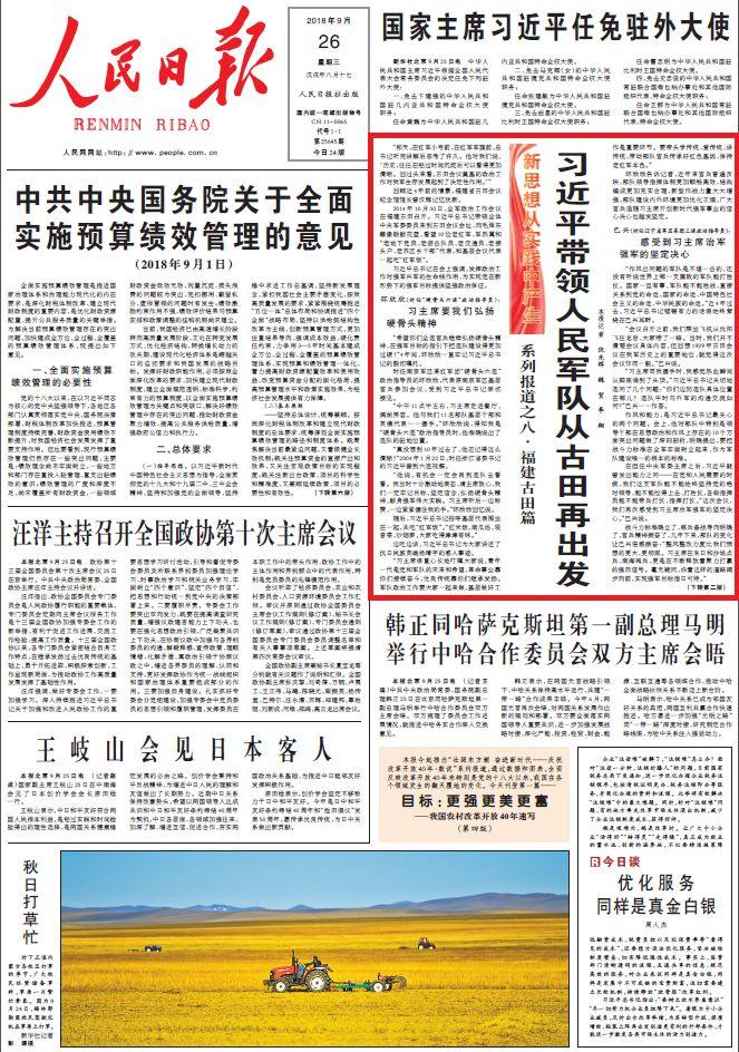 4777777王中王开奖结果,全面释义、解释与落实