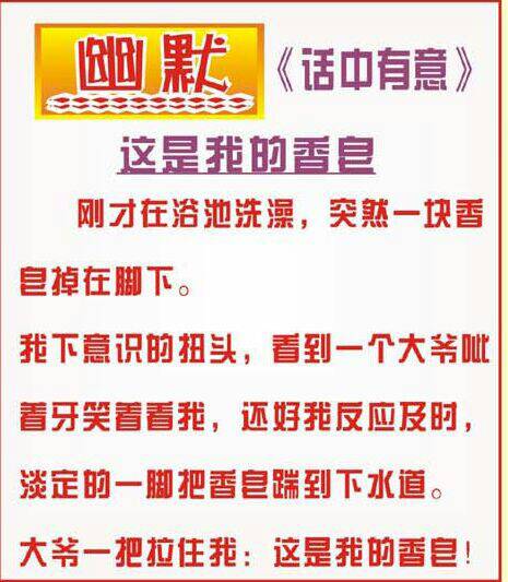 7777788888免费精准生肖,全面释义、解释与落实